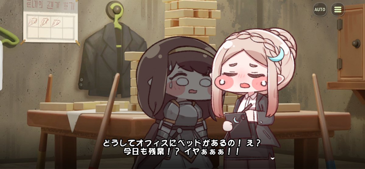 これはサンタクロースのせいで残業を思い出して発狂するアメリア
メリークルシミマス
#トリッカル