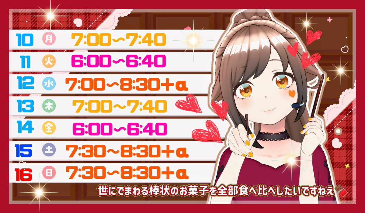 小榎ひろむ🥁🎁 (@okg1111h166) / Posts / X