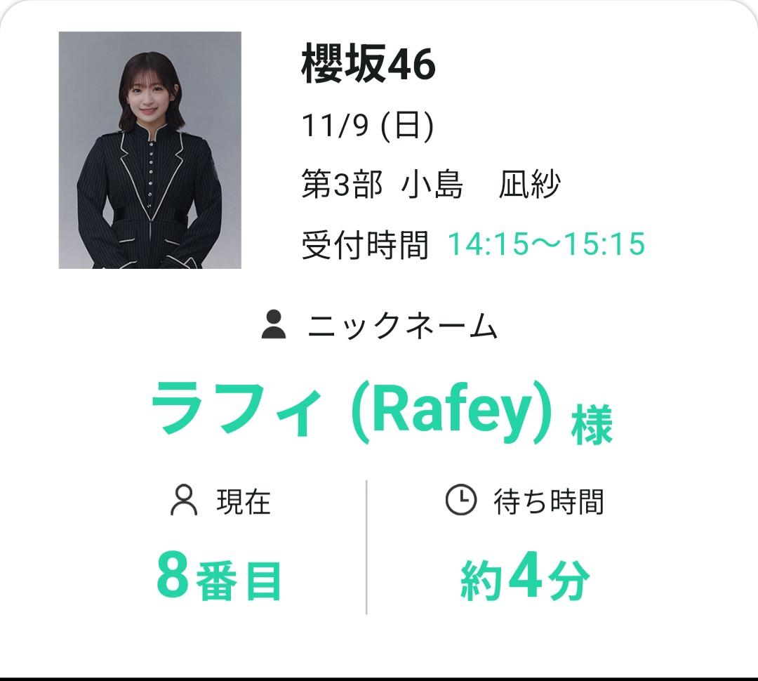 こむぎ様⭕️ReFa こむぎ様⭕️ReFa こむぎ様 こむぎ様⭕️ReFa こむぎ (@komugixxxxx) / X