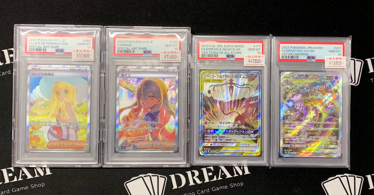 TCG DREAM 大阪 日本橋 on X