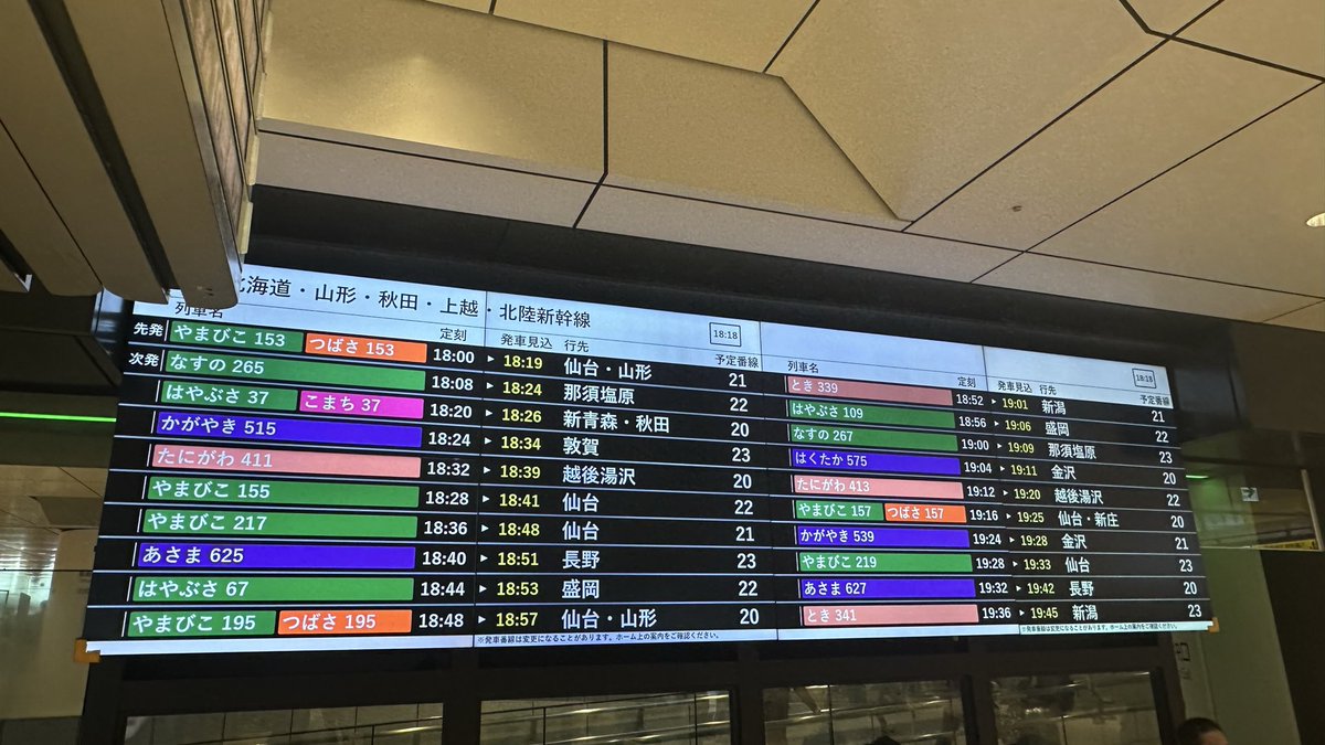 【鉄道サボ　愛称板】（表）西海　SAIKAI（裏）屋久島  YAKUSHIMA 鉄道サボ 愛称板】（表）西海 SAIKAI（裏）屋久島 YAKUSHIMA 鉄道サボ