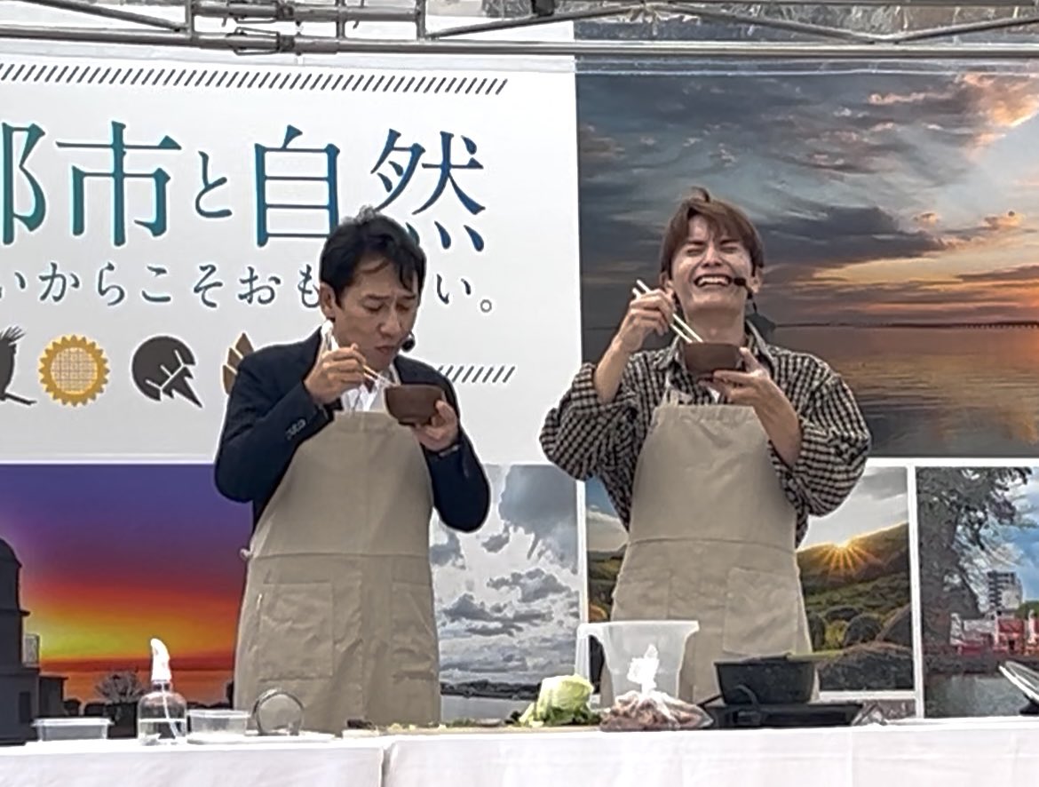 北九州エコライフステージ2025
『サステナブルクッキングショー』🍳

北九州市長の武内和久市長と
共同作業でサステナブルお味噌汁を作りました！！

小雨の降る強風の中、
ご来場いただいた皆さまありがとうございました！

#北九州エコライフステージ2025 #北九州エコライフステージ