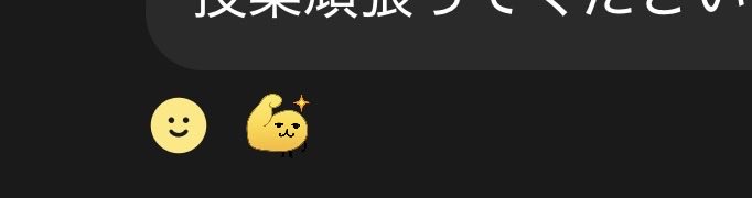 postscript_88's tweet image. ミスって先輩にこの絵文字使っちゃって顔ない