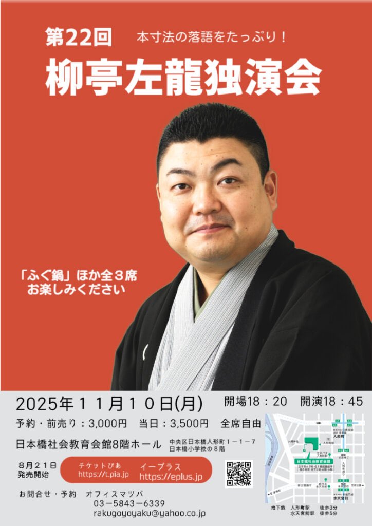 👻ろうあい👻 on X