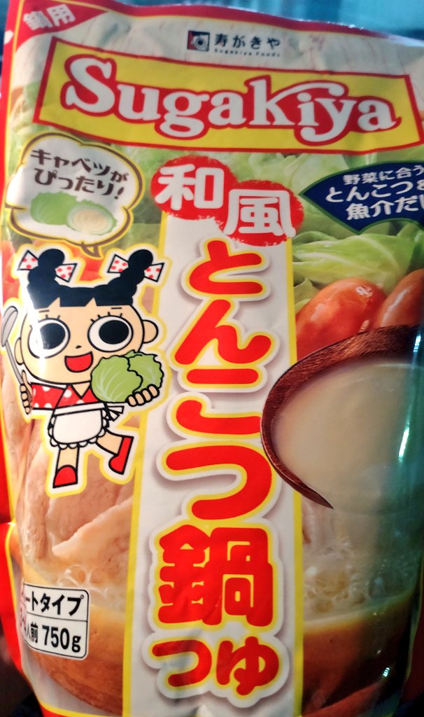 三國つくね on X