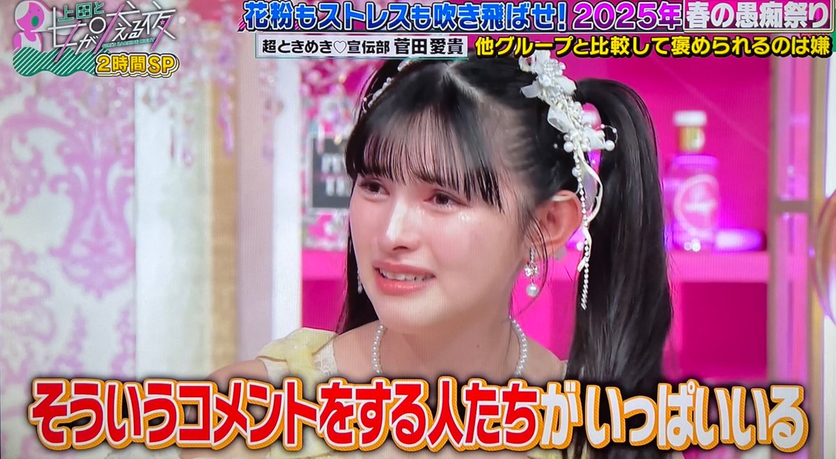 まめきちスポーツ編集部 on X