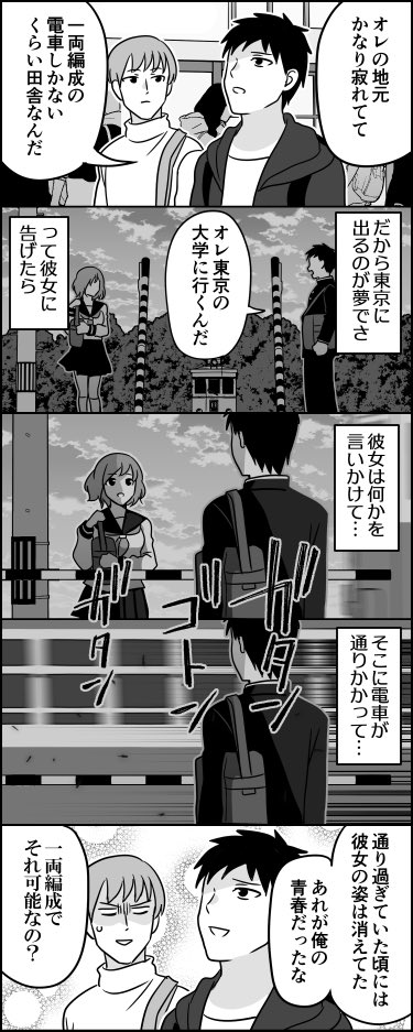 ito_44_3's tweet photo. https://t.co/nSZTV48SMP

Kindle漫画の新作です！無料＆描き下ろしあります😄 https://t.co/Rz00HpgV5J