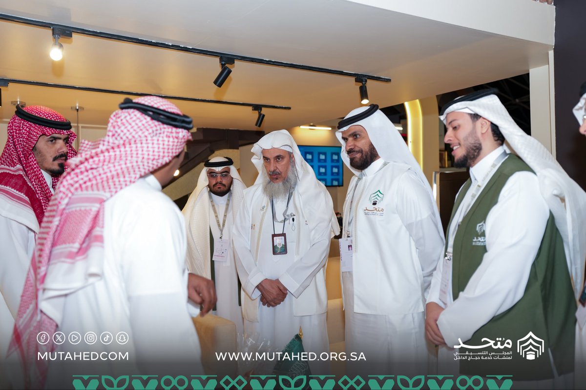 تتواصل أصداء #مؤتمر_ومعرض_الحج في نسخته الخامسة
وسط توافد كبير من الزوار والمهتمين إلى جناح #متحد
للاطلاع على أبرز مبادرات المجلس وجهوده في تطوير خدمات حجاج الداخل

#متحد 
#مؤتمر_ومعرض_الحج 
#من_مكة_إلى_العالم 
#رؤية_السعودية_2030 
<a href="/HajjConfEX/">مؤتمر ومعرض الحج Hajj Conference & Exhibition</a>