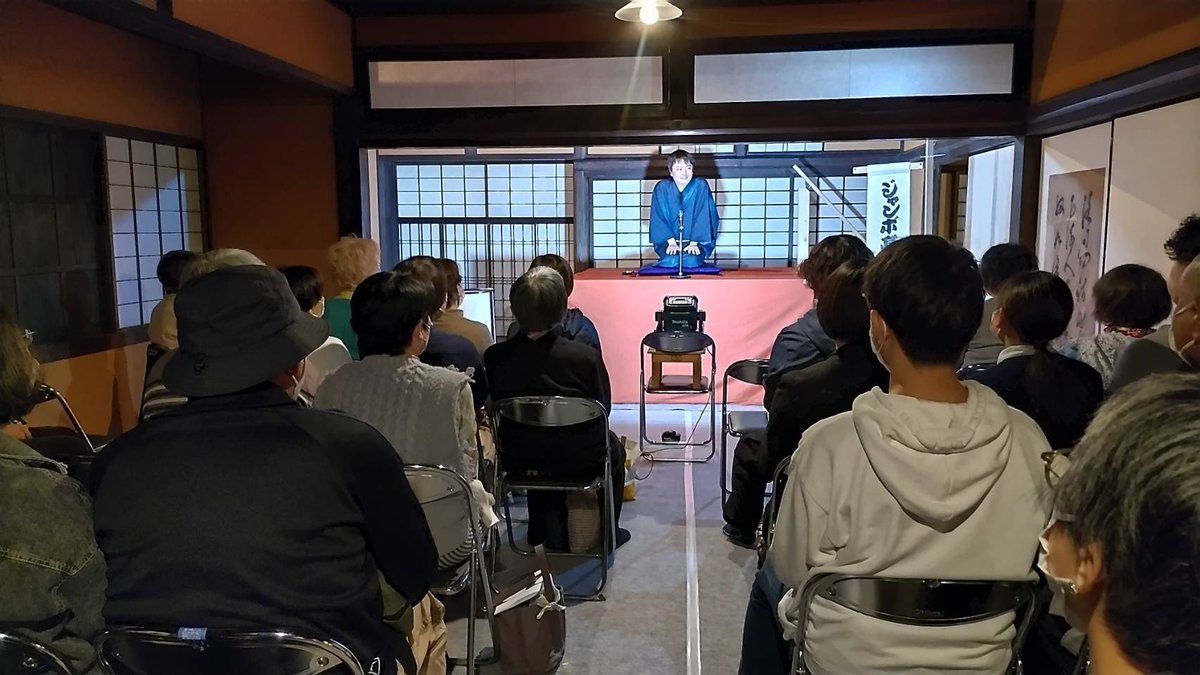 jyambotei_konan's tweet photo. #倉敷美観地区
井上家住宅de落語会が終了しました。
午前午後合わせて60人の満席！！
準備から集客と本番までやりきりました〜。楽しかった〜。
つかれた〜。

#ジャンボ亭ぺんぎん
#ジャンボ衣笠 https://t.co/wZL3zp12Gs