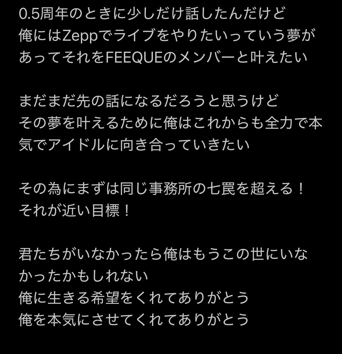 ゆの / FEEQUE tweet media
