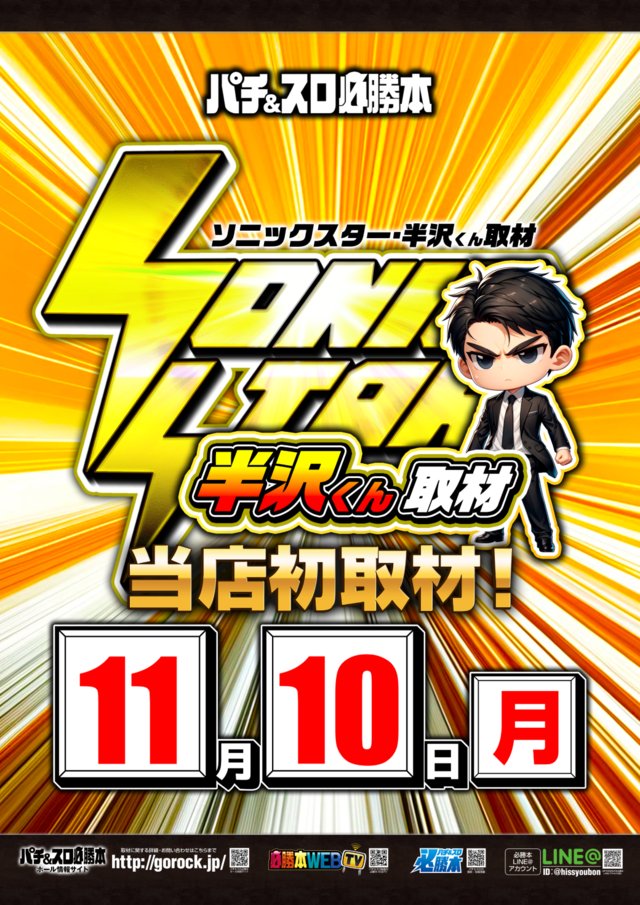 ニ*侍様 14と20 CCP10th アニバーサル ガメラⅢ ハイグレードVer ニ*侍