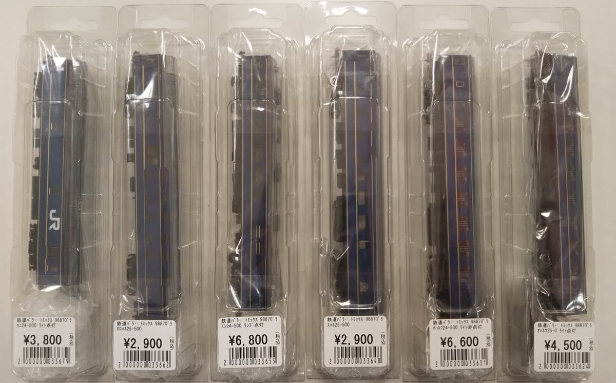 タムタム上里店 on X