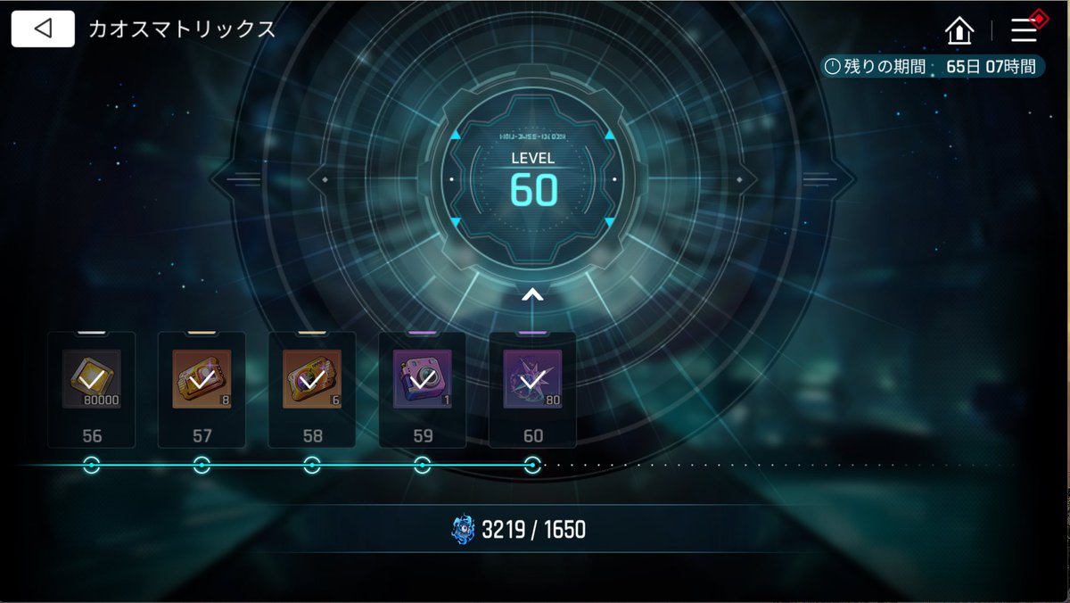 トマト様　確認画面 やるお on X