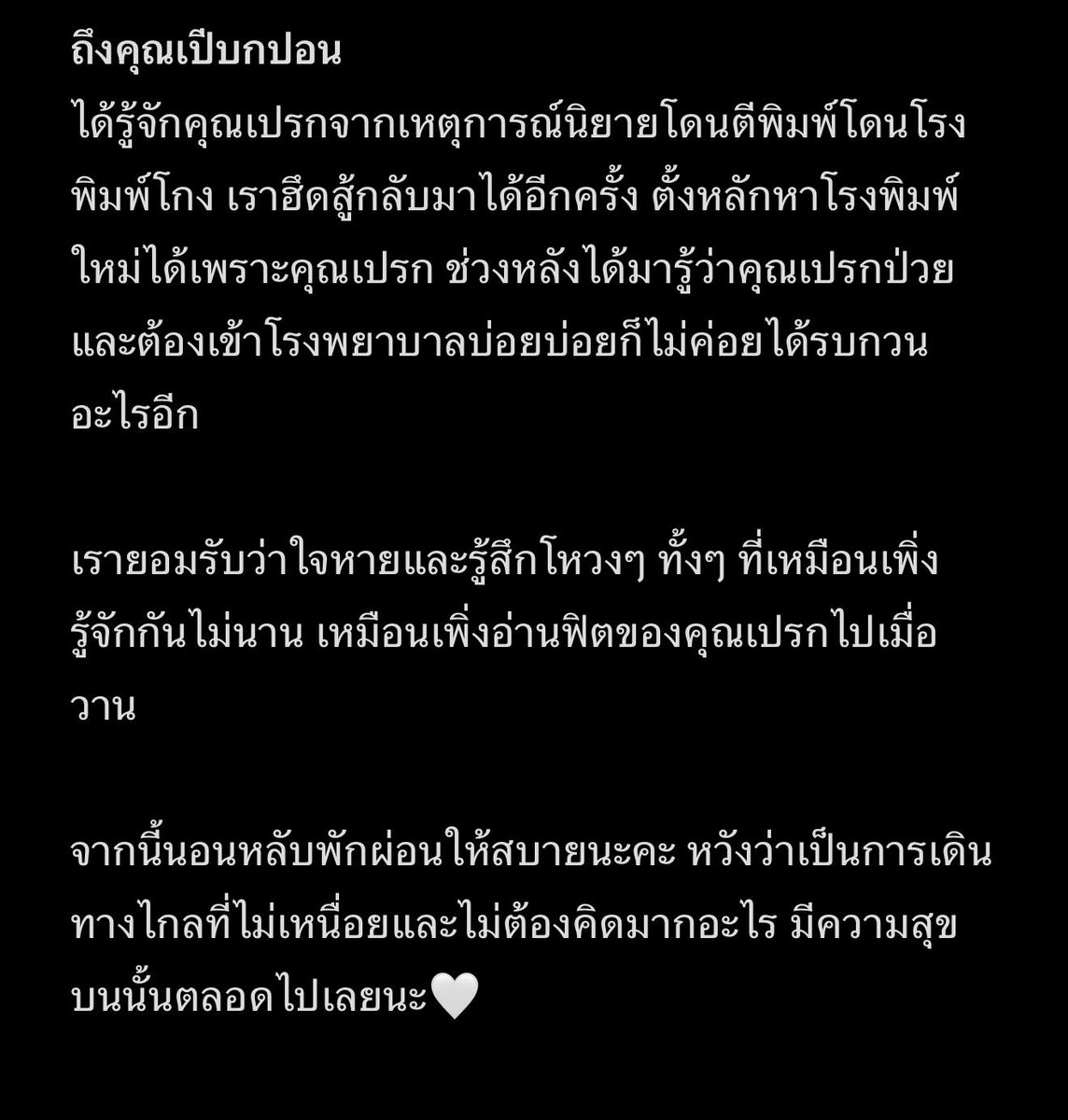 เปียส ✨ (@jjhsx_) on Twitter photo 