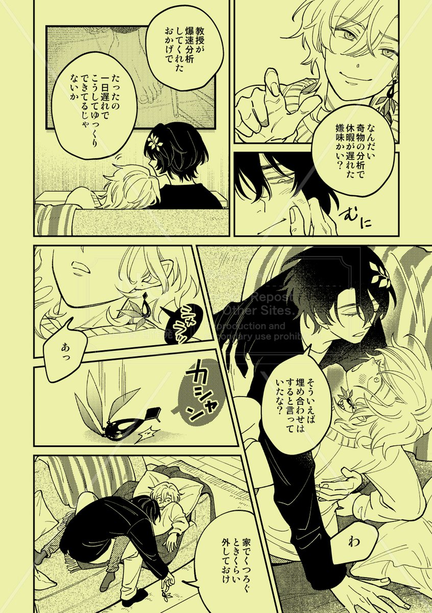 【3/6】 