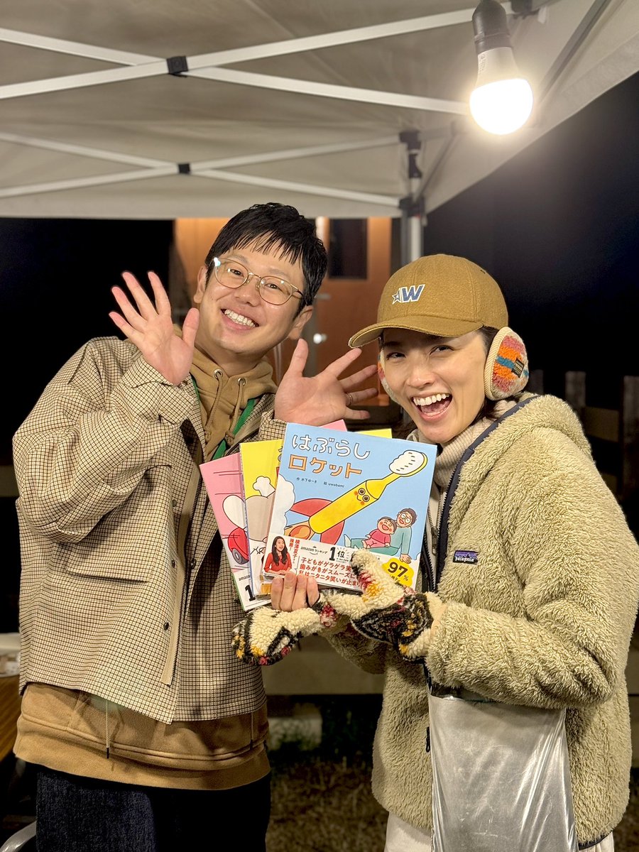 ゆーきパパさん専用です。 木下ゆーき (@kinoshitayuki_official) • Instagram photos and videos