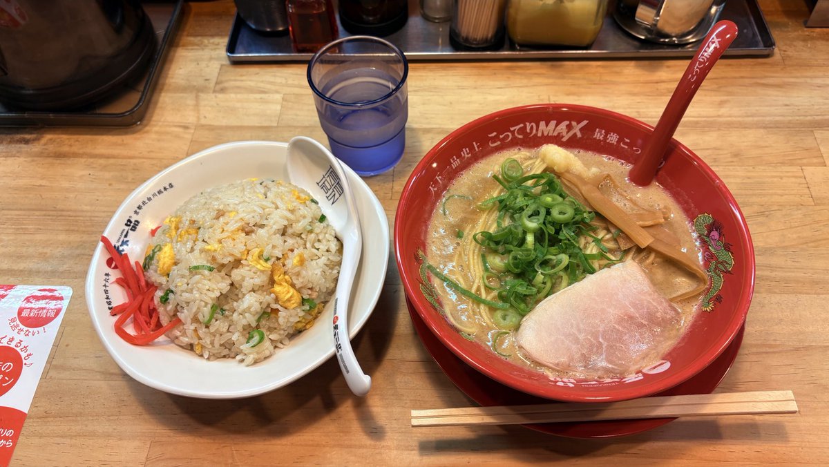 今日頑張ったのでデブします