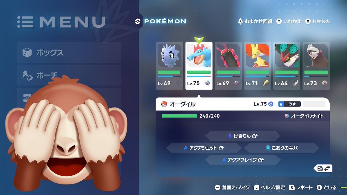 御確認ページ((о´∀`о)) 如果您未满 18 岁请回家🎠🎨 on X