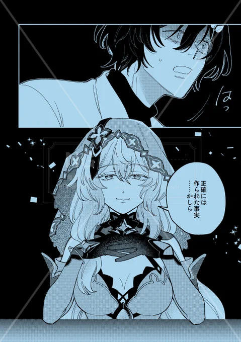 【5/6】 