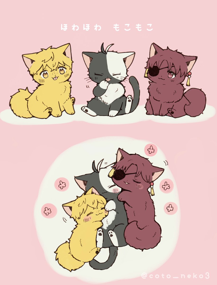 ふゆげになった
すにさ🐶🐱