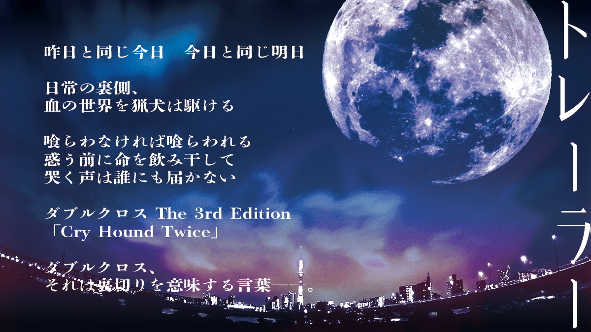 メモリ塔🗼日と43 tweet media