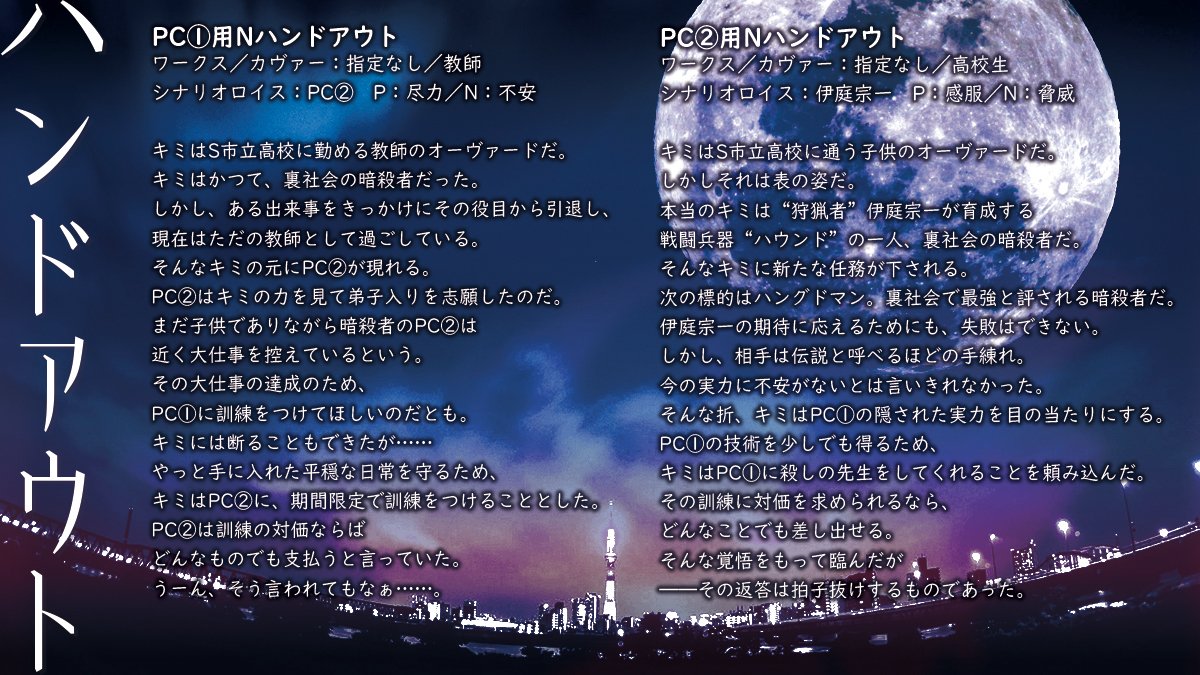 メモリ塔🗼日と43 tweet media