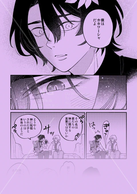 【6/6】 