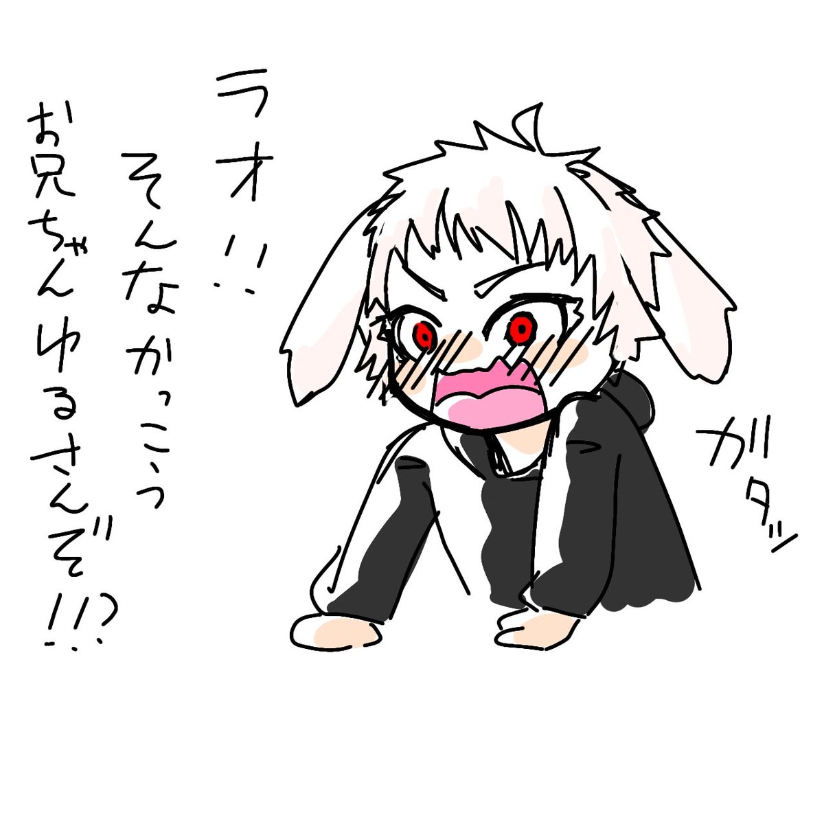 うさおちゃんさま確認ページ♡ うさお on X