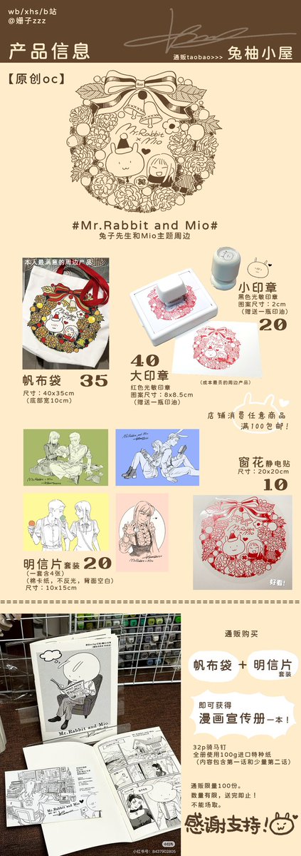 姗子zzz tweet media