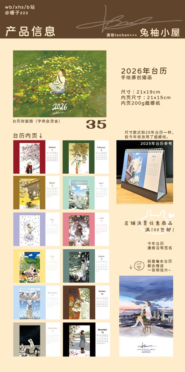 姗子zzz tweet media