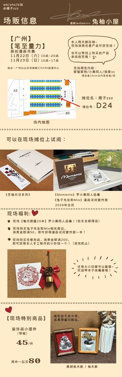 姗子zzz tweet media