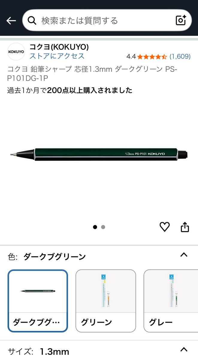 ぽんすけ2.0｜英語x元駐在 on X