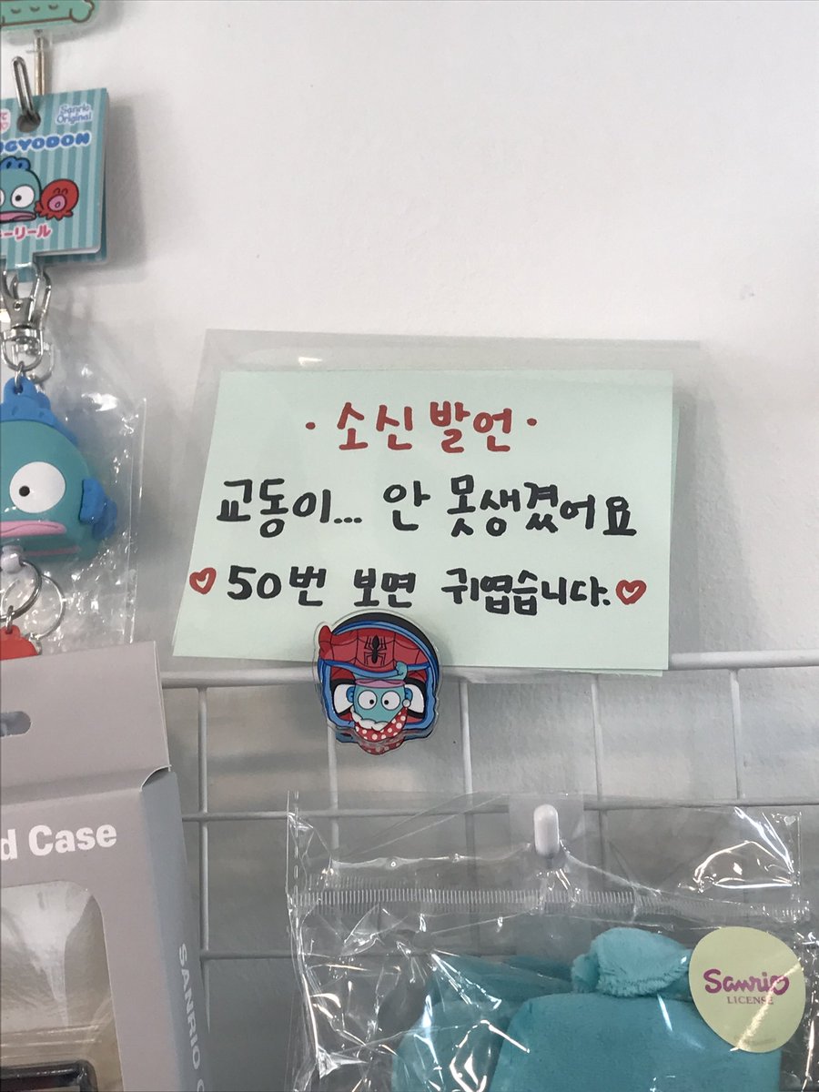 랑♡i tweet media