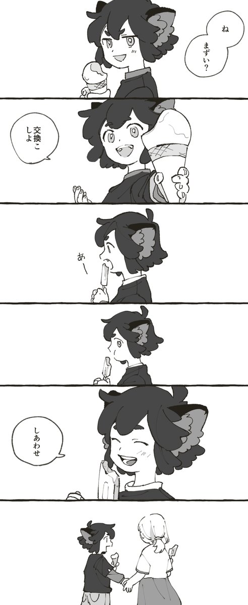 小さな幸せを束ねて　／　羅小黒戦記２