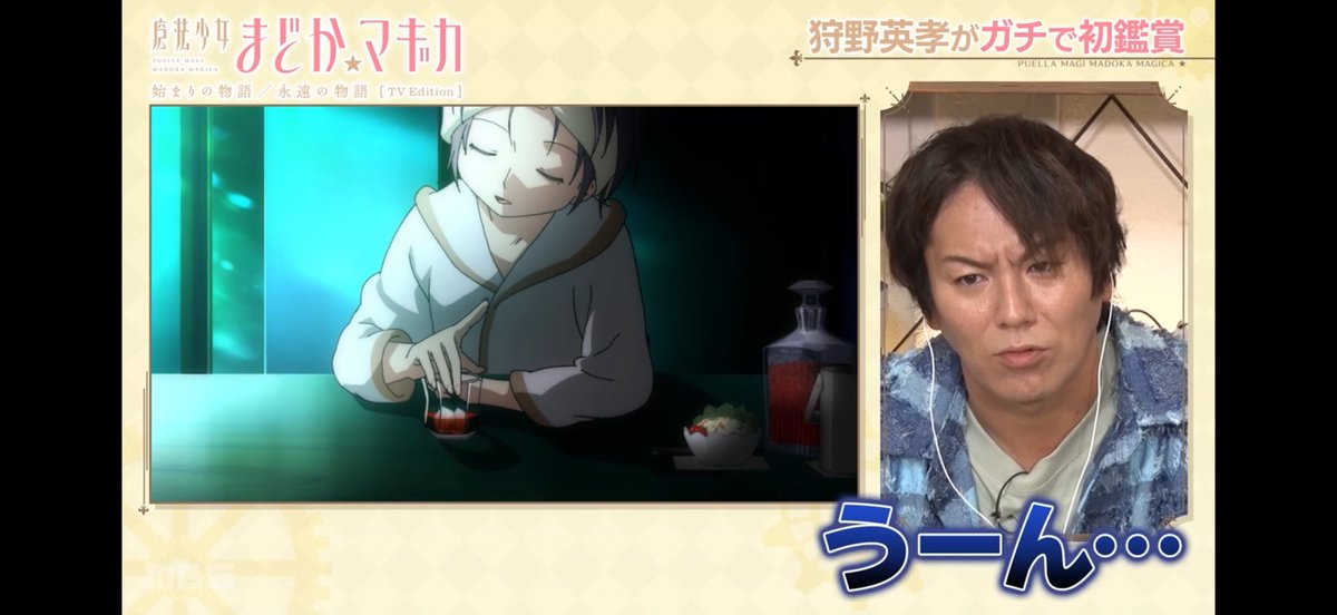 貴重✙COMME CA ISM＆コラボ ✙ネルル人形まだかな SALE | 神里屋