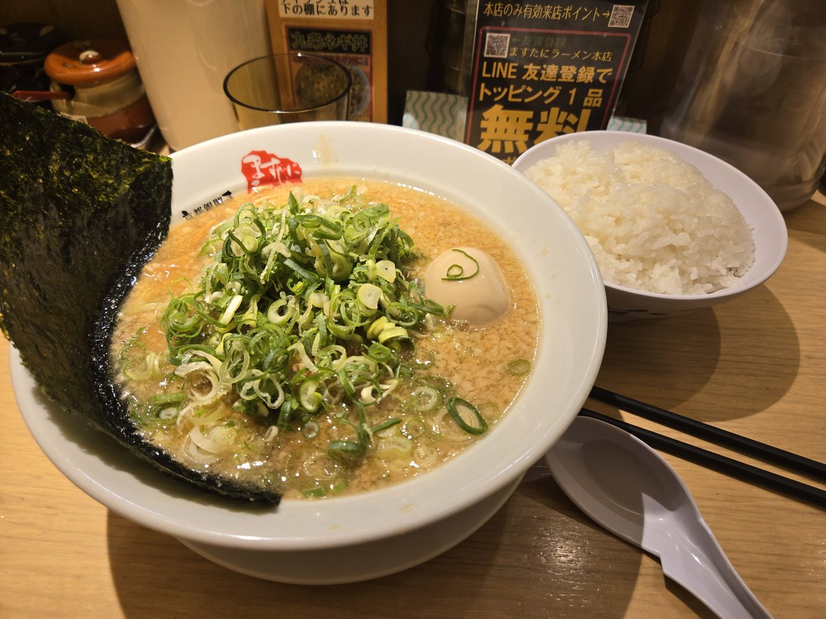 ユウマボウズ on X