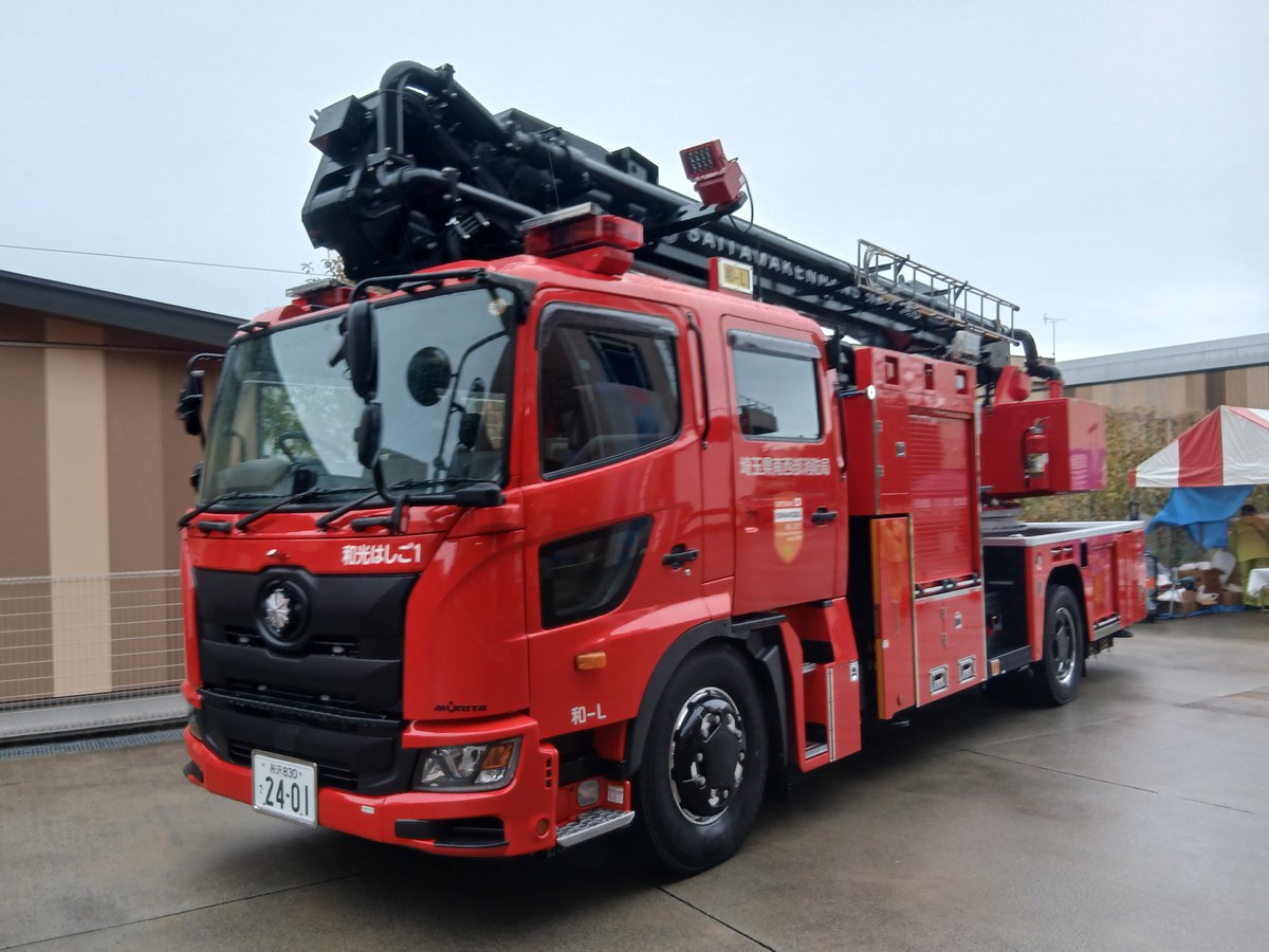 さいたまB.H.2026 on X