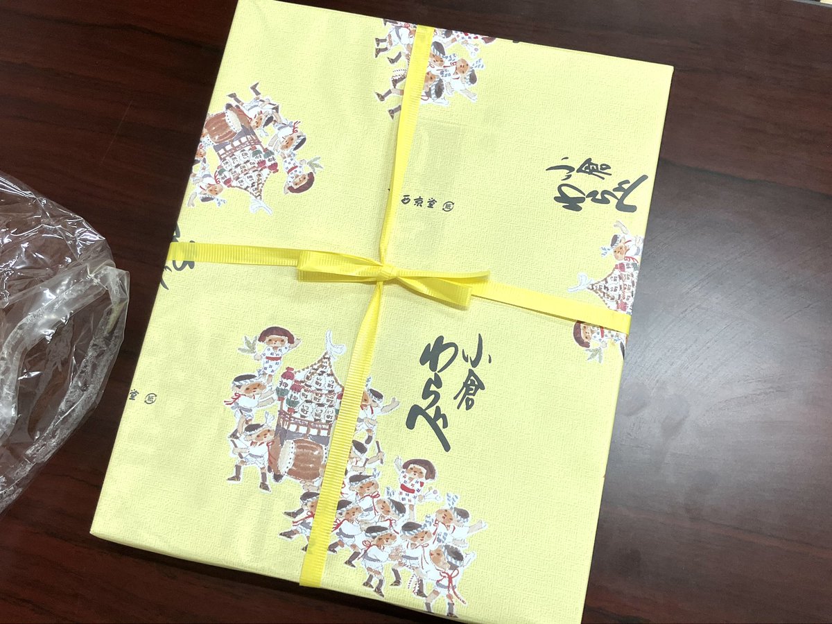 無料塾「中野よもぎ塾」 on X