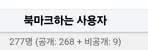 최근에 시작한 취미가 즐겁습니다