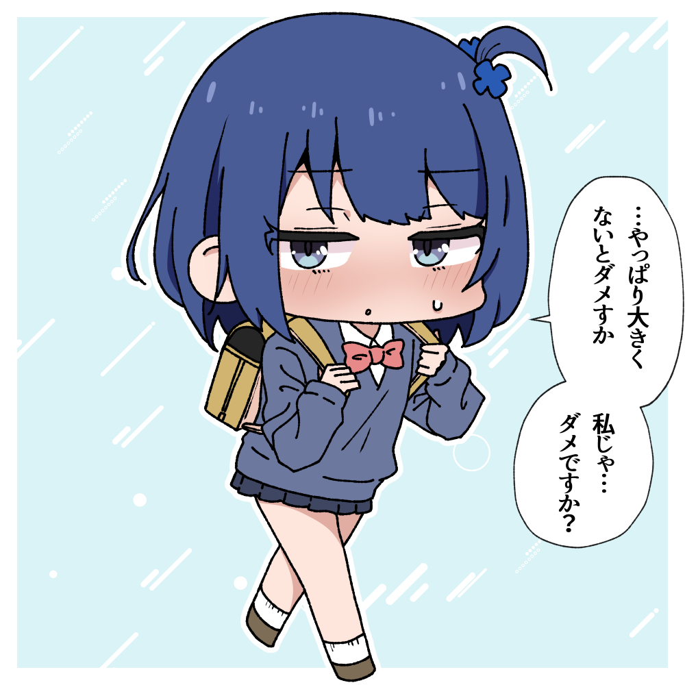 いじらしい後輩