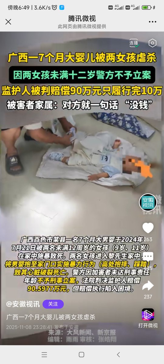 前两个号89已被冻64✂️ tweet media