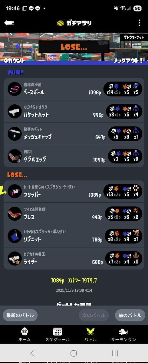 デカ兄さん on X