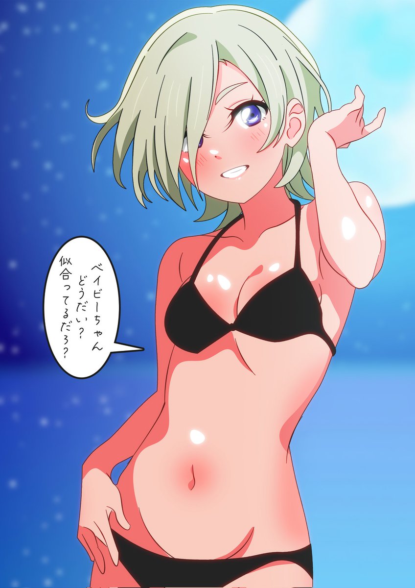 水着ミアちゃん

#虹ヶ咲