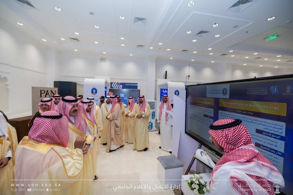 #يحدث_الان | 📸

يتجول صاحب السمو الملكي الأمير عبدالعزيز بن سعد بن عبدالعزيز ، أمير منطقة حائل وصاحب السمو الملكي الأمير فيصل بن فهد بن مقرن بن عبدالعزيز نائب أمير منطقة حائل، في المعرض المصاحب للمؤتمر الدولي الرابع للجودة

 #جامعة_حائل
