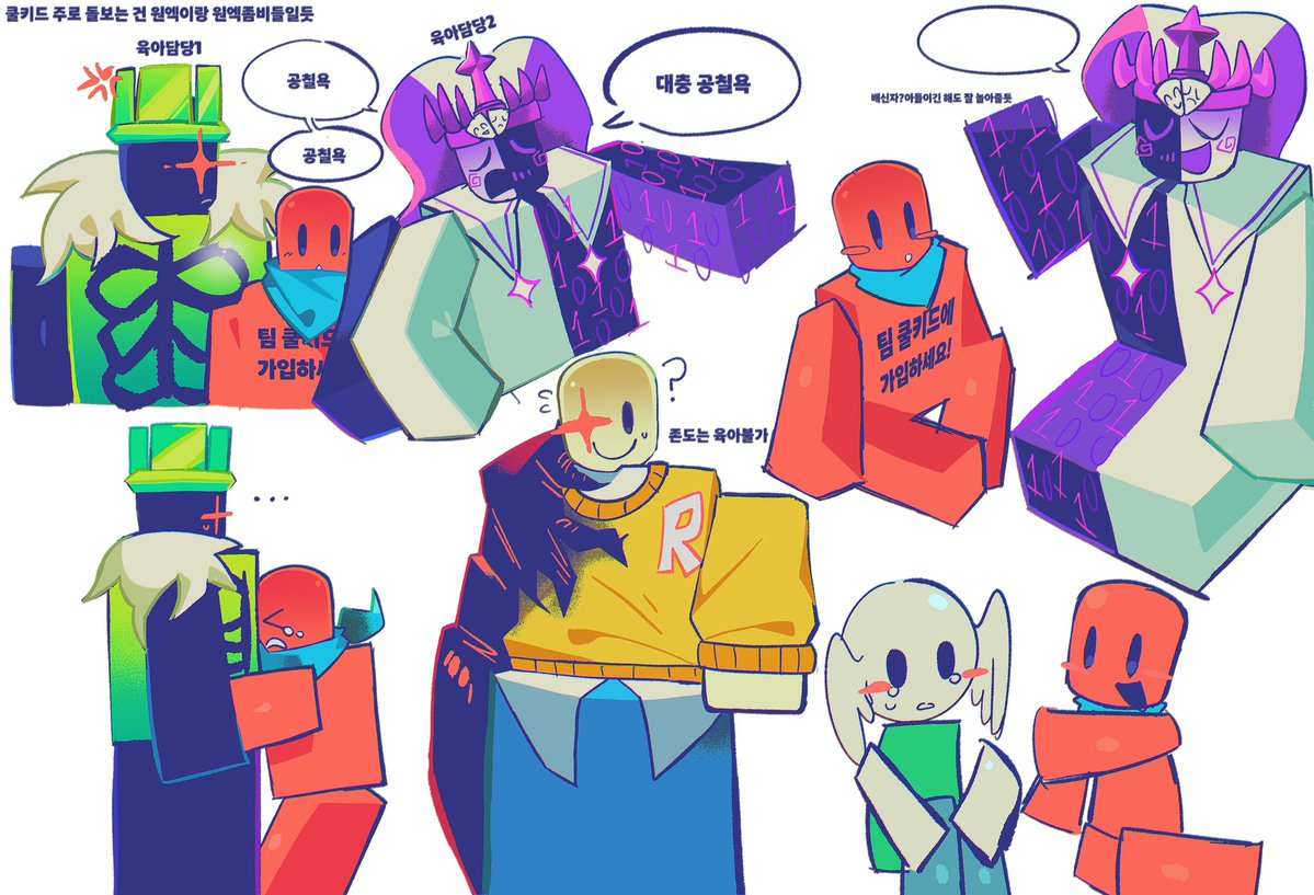 Lee_b11's tweet image. #Forsaken #forsakenart