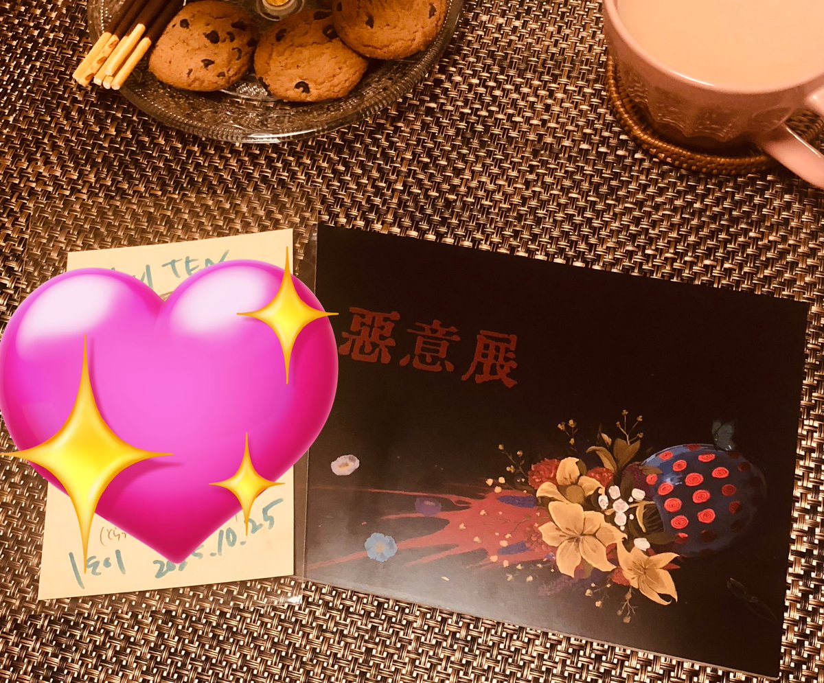 しおぴページ 春日 雲衣 on X