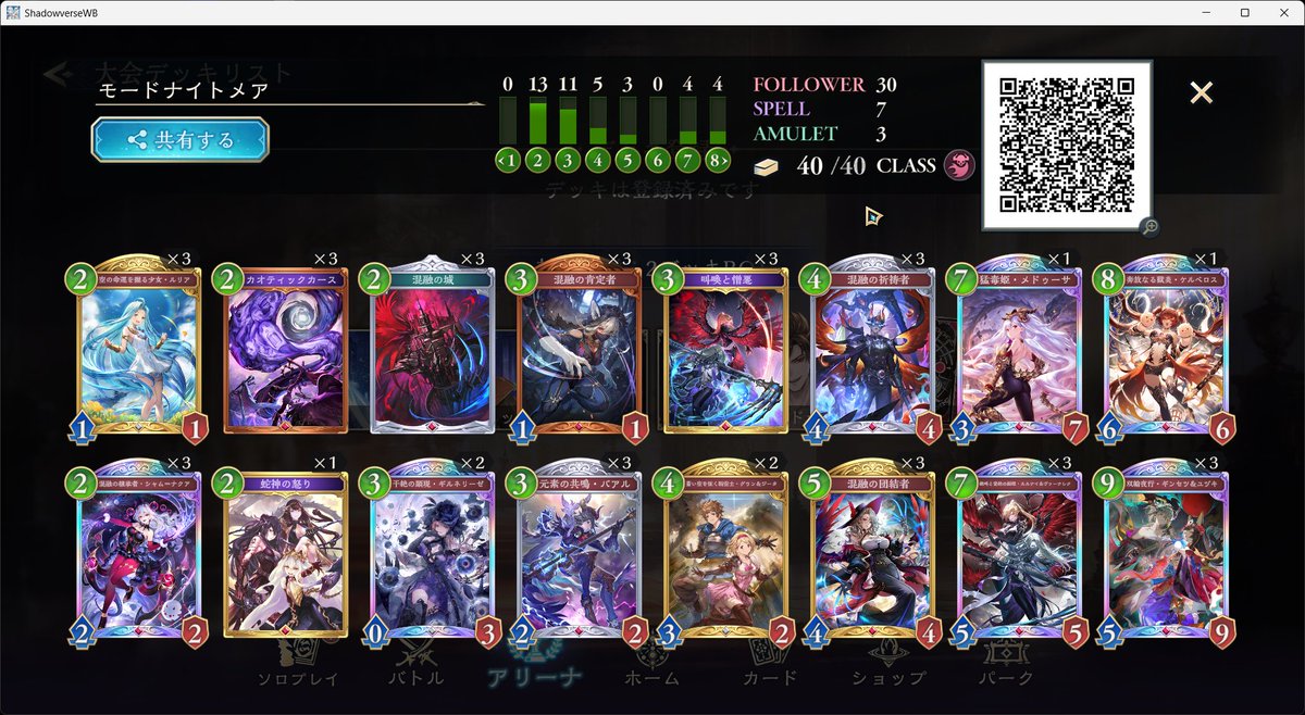 しばのすけページ しばのすけ (@shibanosukeeee) / Posts / X