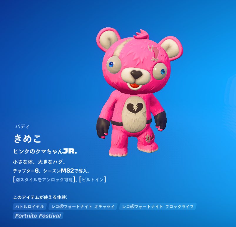 まお*mao🍬 (@mao0504_) / Posts / X