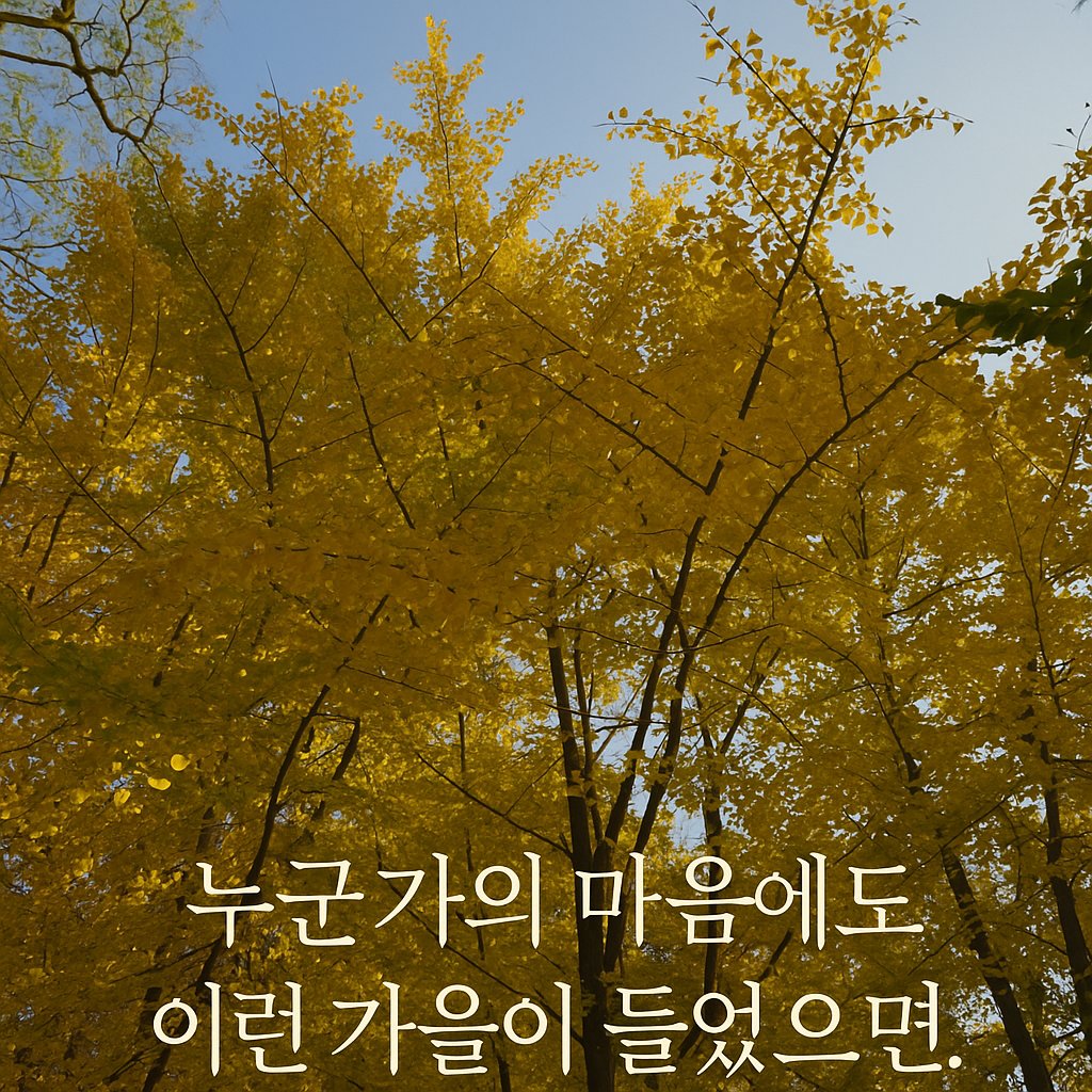 bdleeok tweet picture