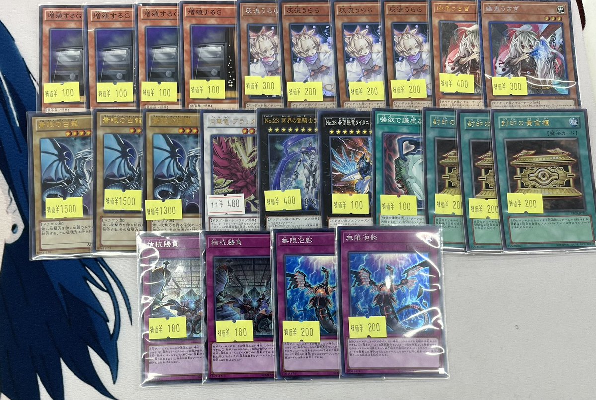 ホビーステーション所沢店 on X